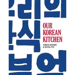 Orion Unsere Koreanische Küche Von Jordan Bourke & Rejina Pyo Kochbücher