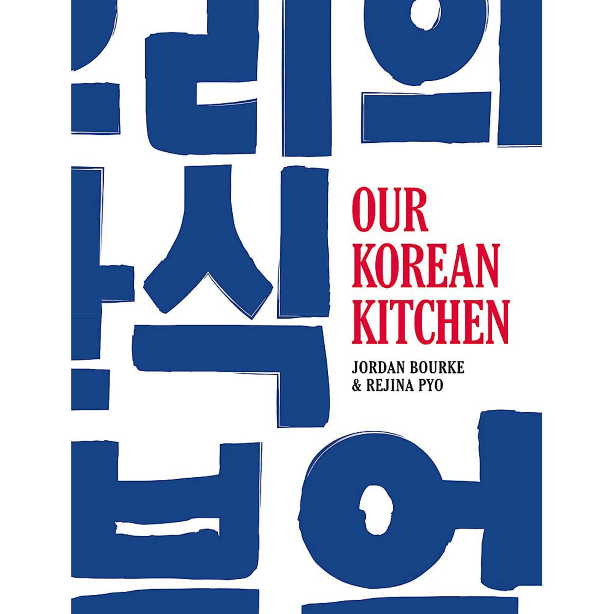 Orion Unsere Koreanische Küche Von Jordan Bourke & Rejina Pyo Kochbücher 1 Orion Unsere Koreanische Küche Von Jordan Bourke & Rejina Pyo Kochbücher