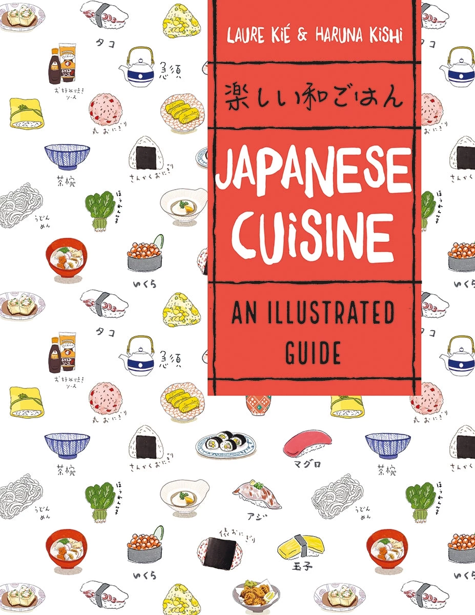 Chris Lloyd Japanische Küche Von Laura Kie Cookbooks 1 Chris Lloyd Japanische Küche Von Laura Kie Cookbooks