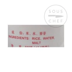 China Ingredient Brand China Inhaltsstoff Marke Maltose 500g 9 China Ingredient Brand China Inhaltsstoff Marke Maltose 500g -Deutschland Küchenwaren Verkäufe BB0002 Maltose 2