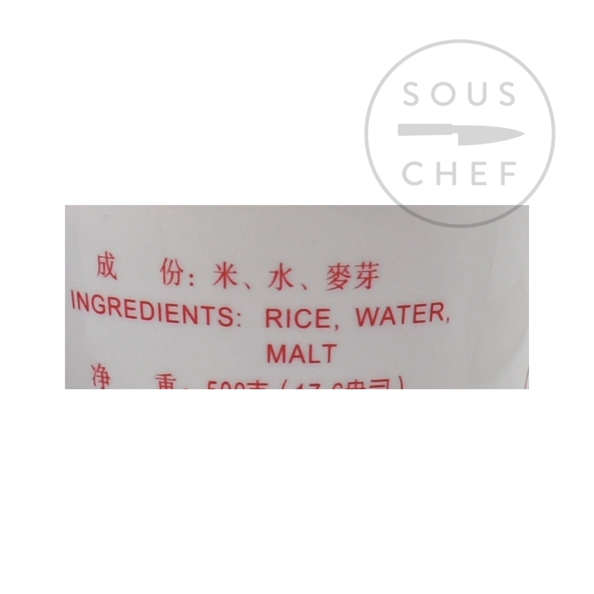 China Ingredient Brand China Inhaltsstoff Marke Maltose 500g 5 China Ingredient Brand China Inhaltsstoff Marke Maltose 500g – Bild 5
