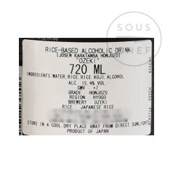Ozeki Karatamba Sake 720ml Zutaten -Deutschland Küchenwaren Verkäufe BB0041 Ozeki Karatamba Sake 1