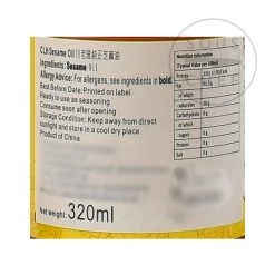 HS Reines Sesamöl 320ml -Deutschland Küchenwaren Verkäufe BB0051 Pure Sesame Oil 3