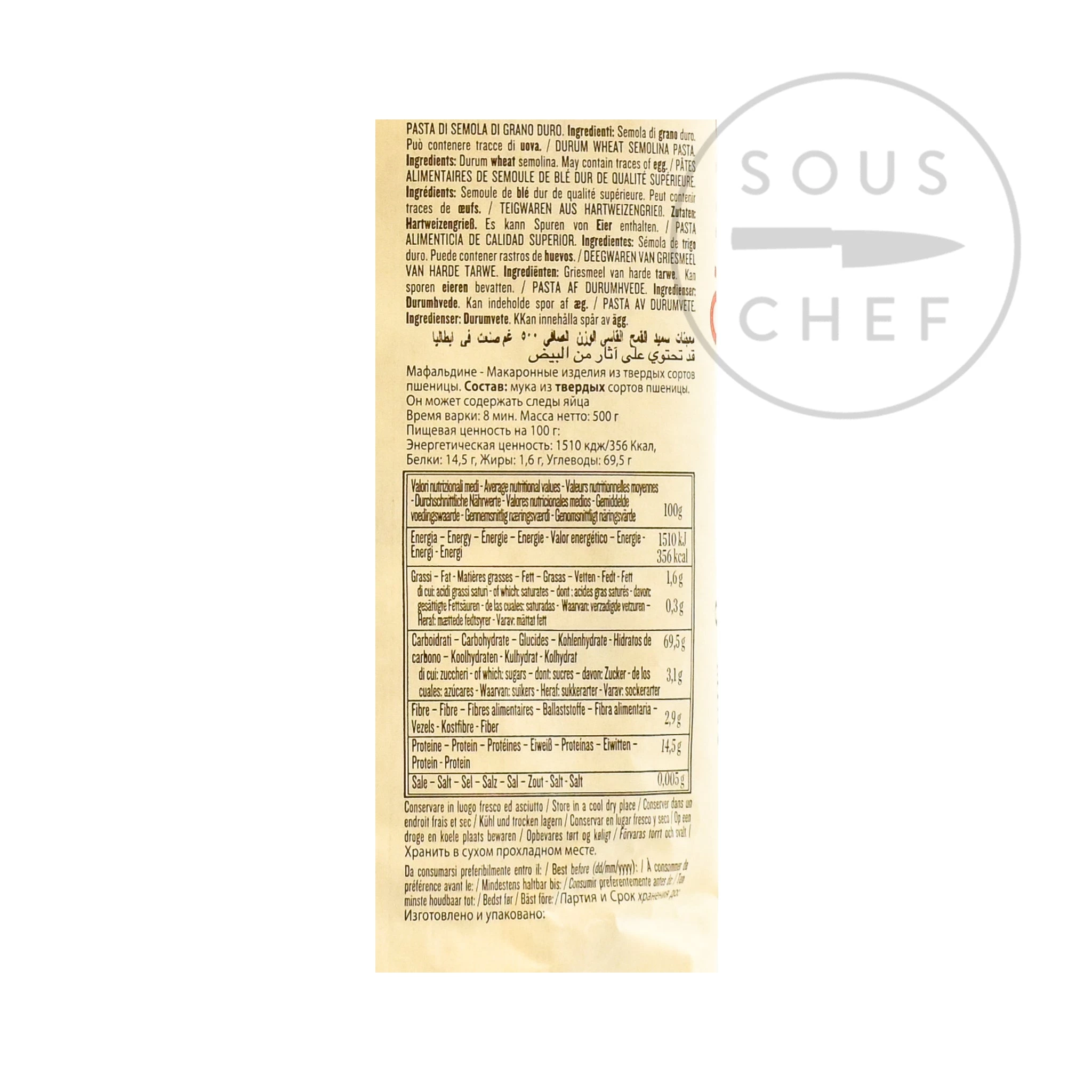 Rummo Mafaldin Pasta 500g Zutaten 2 Rummo Mafaldin Pasta 500g Zutaten – Bild 2