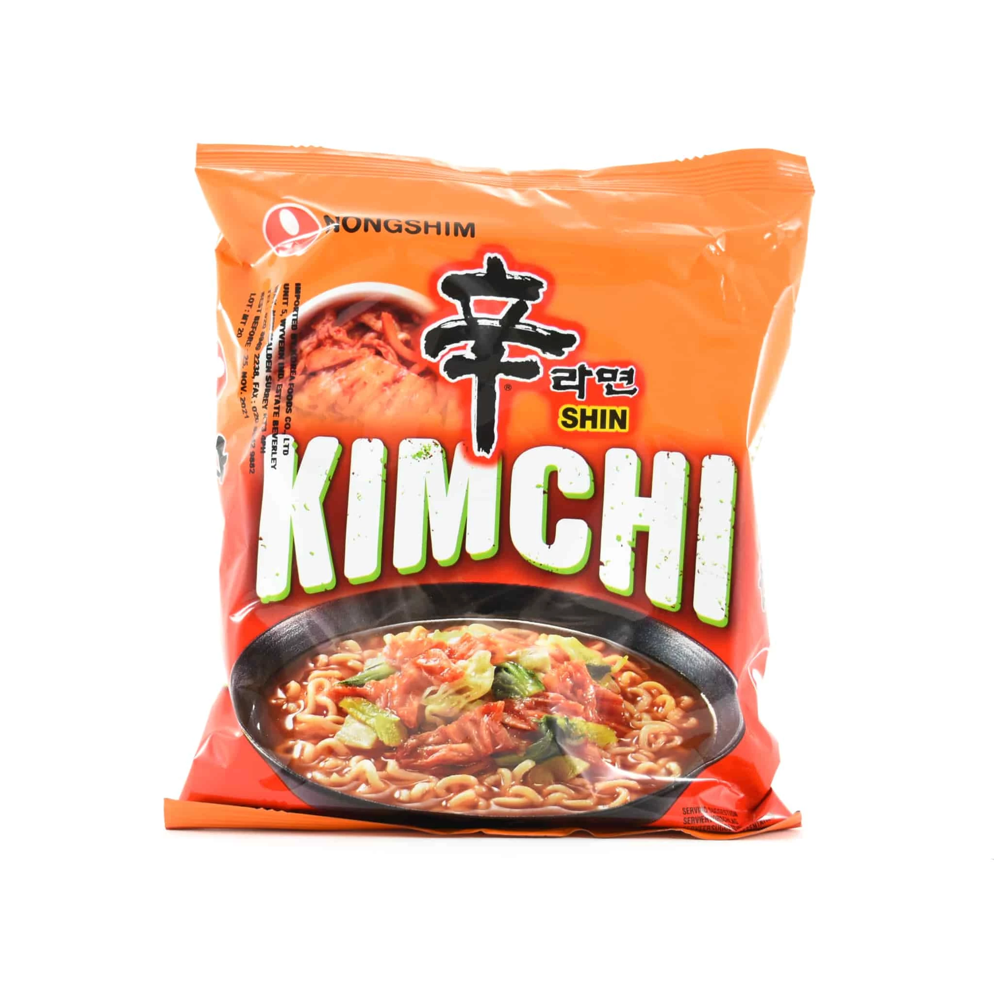 Zutaten Nongshim Kimchi Ramyun Nudeln X 20 Packungen 2 Zutaten Nongshim Kimchi Ramyun Nudeln X 20 Packungen – Bild 2