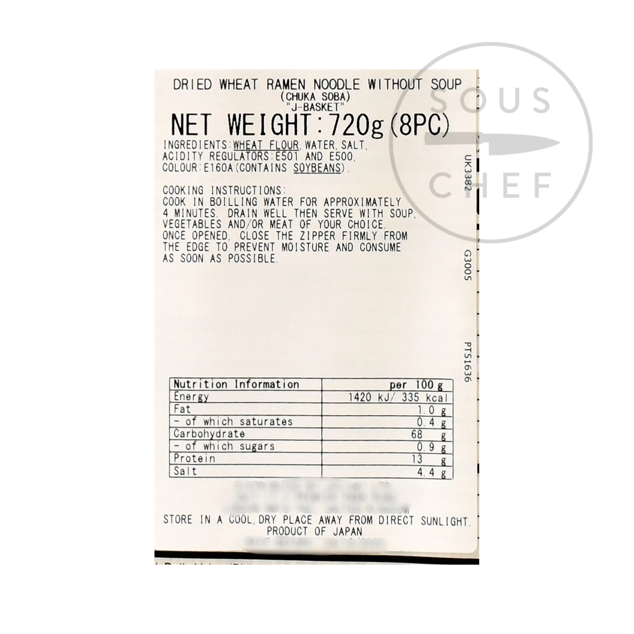 Hime Chuka Soba Ramen Noodles 720g 2 Hime Chuka Soba Ramen Noodles 720g – Bild 2