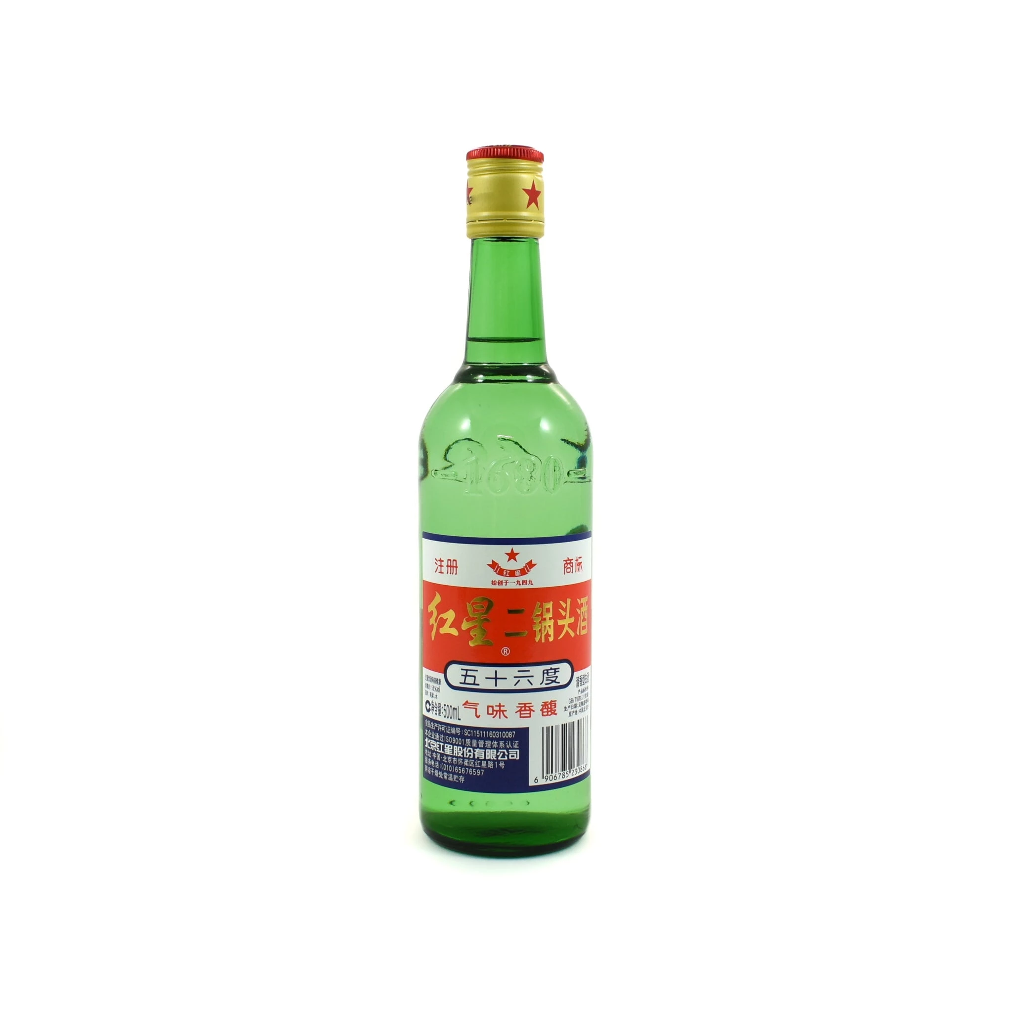HongXing Er Guo Tou Chiew Baijiu 56% 3 HongXing Er Guo Tou Chiew Baijiu 56% – Bild 3