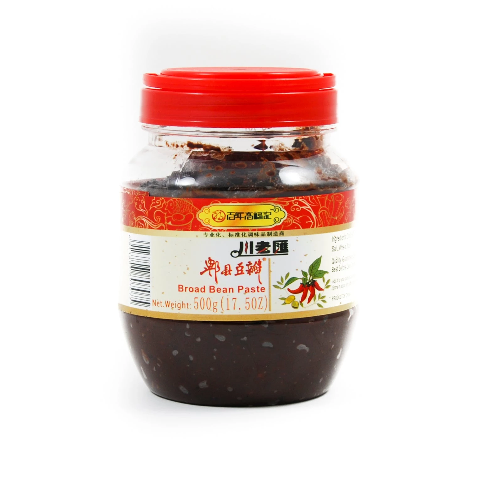 FSG Zutaten Sichuan Pixian Chilli Bohnenpaste - Keine MSG 3 FSG Zutaten Sichuan Pixian Chilli Bohnenpaste - Keine MSG – Bild 3
