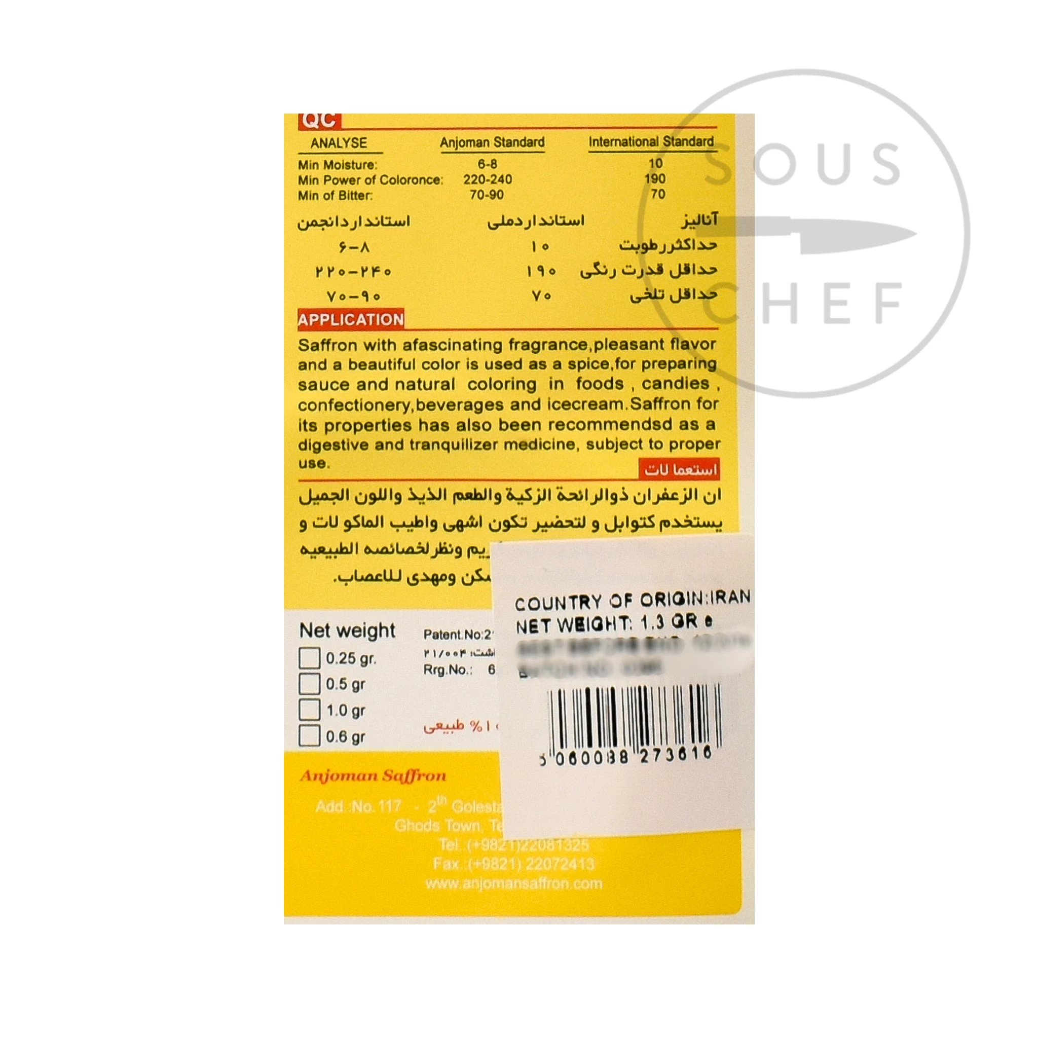 Anjoman Saffron Spanische Zutaten 8 Anjoman Saffron Spanische Zutaten – Bild 8