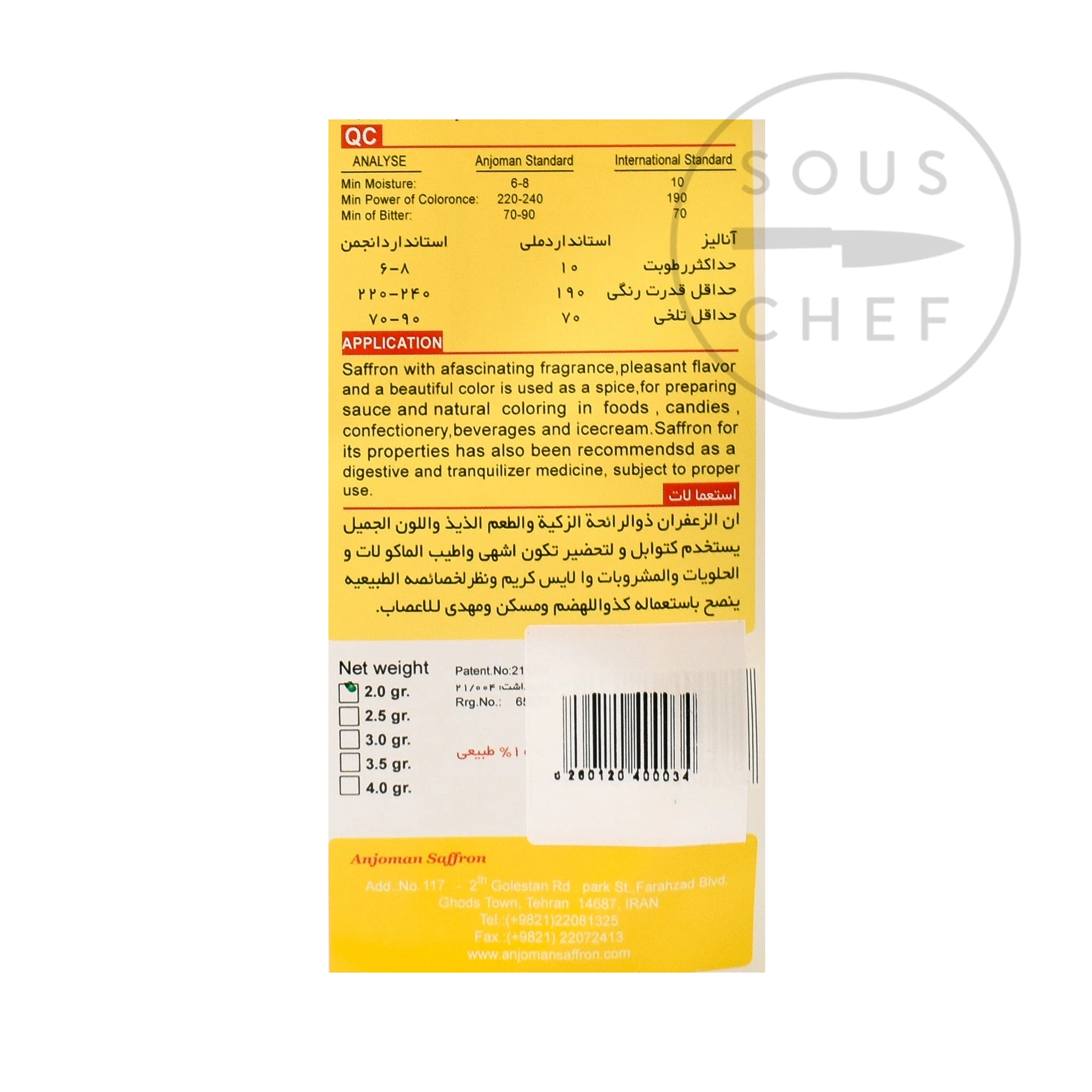 Anjoman Saffron Spanische Zutaten 10 Anjoman Saffron Spanische Zutaten – Bild 10