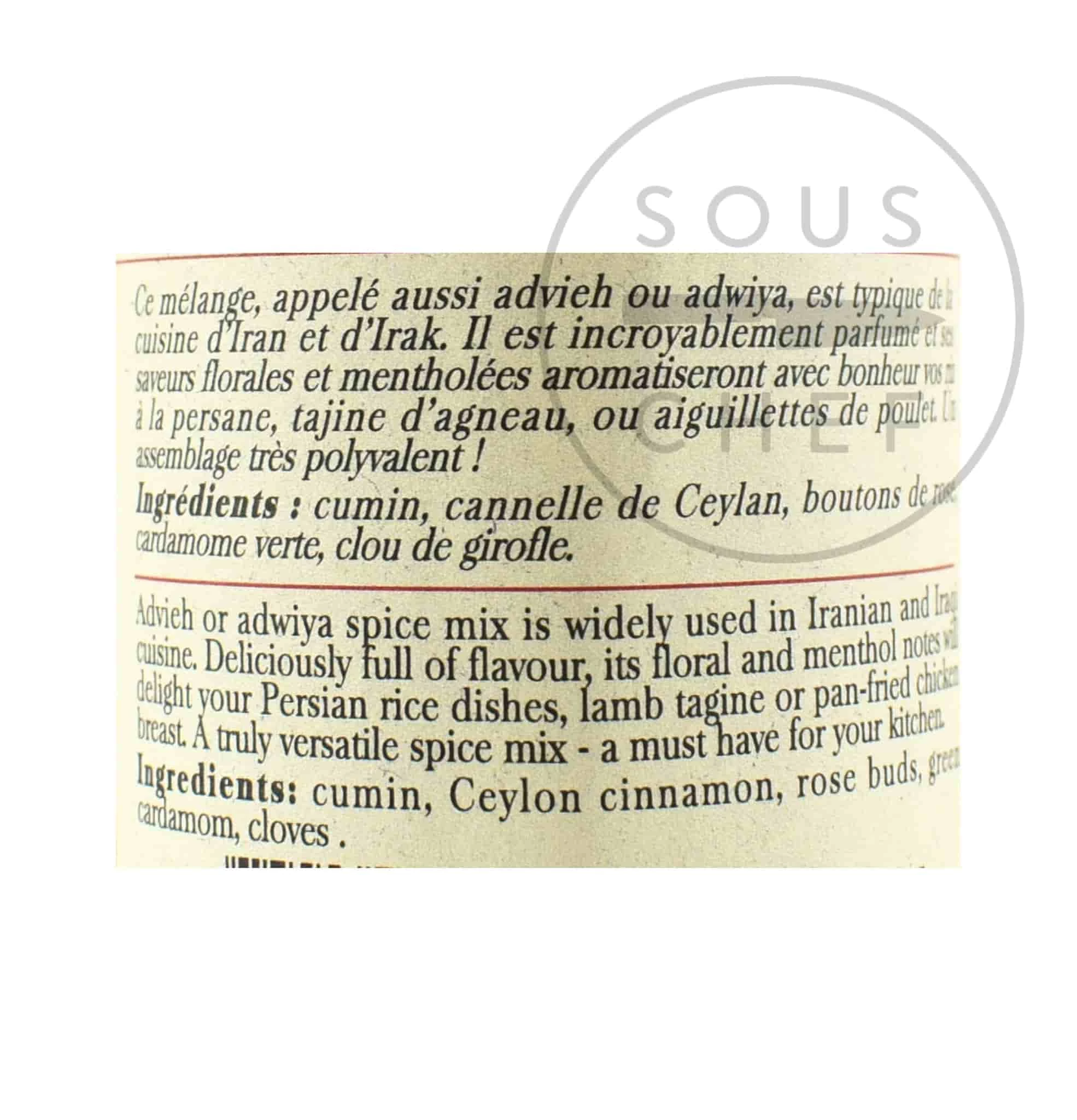 Terre Exotique Adwieh Persian Würze 50g 2 Terre Exotique Adwieh Persian Würze 50g – Bild 2