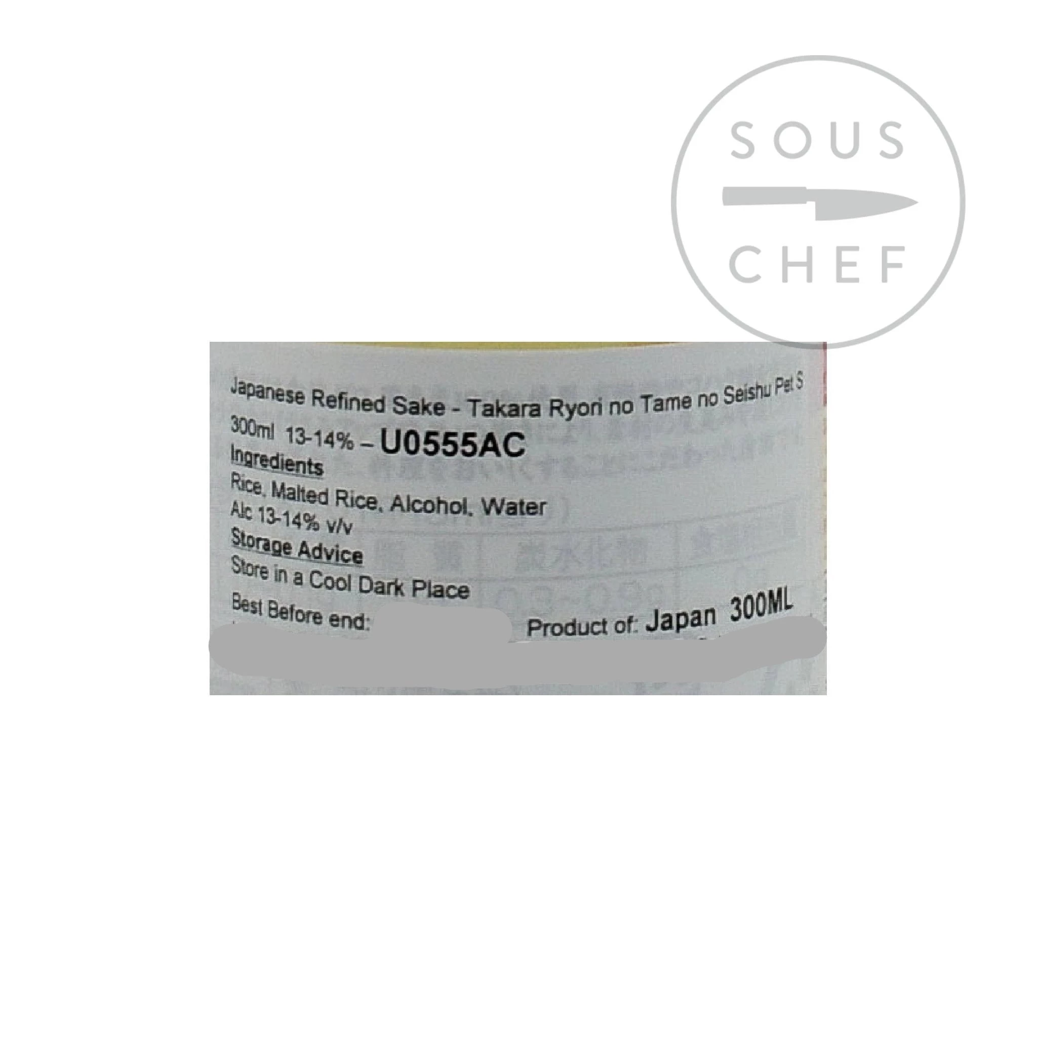 Takara Kochsake – Ryori Shu 13-14%, 300ml Zutaten 2 Takara Kochsake – Ryori Shu 13-14%, 300ml Zutaten – Bild 2