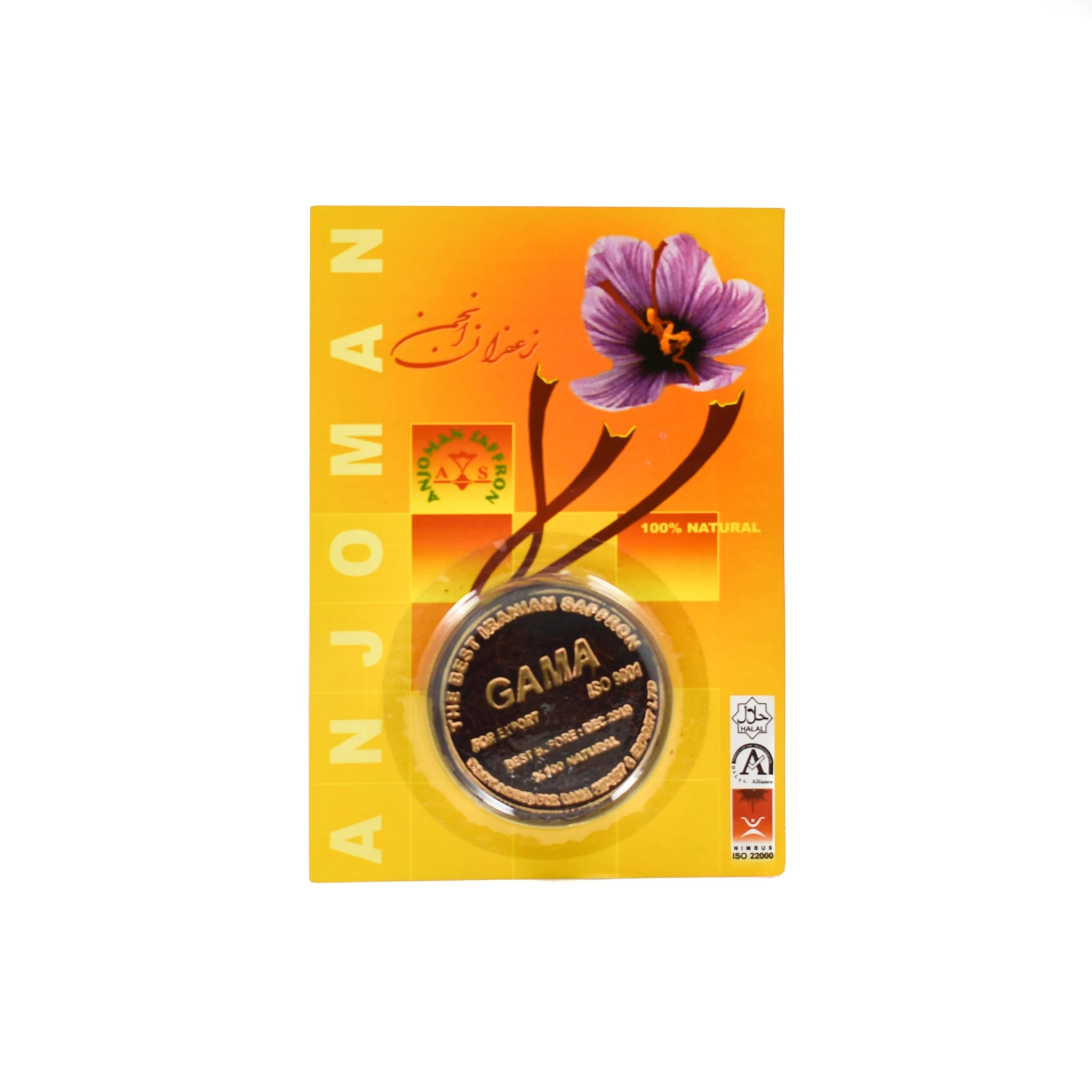 Anjoman Saffron Spanische Zutaten 4 Anjoman Saffron Spanische Zutaten – Bild 4